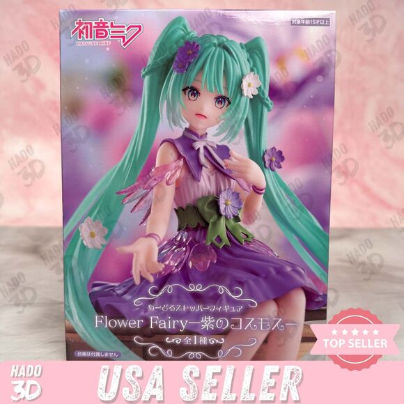 Hatsune Miku Noodle Stopper Flower Fairy Cosmos Purple Color Ver Vocaloid - Picture 1 of 6